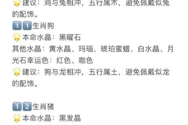 星座属相血型运势 星座属相血型运势查询 星座属相血型运势 星座属相血型运势查询