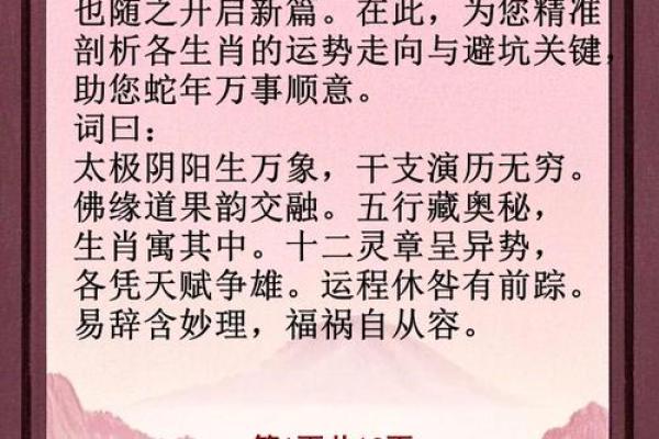 81年属鸡女2025蛇年运势如何_2025蛇年81年属鸡女运势解析吉凶如何 81年属鸡女2025蛇年运势如何_2025蛇年81年属鸡女运势解析吉凶如何