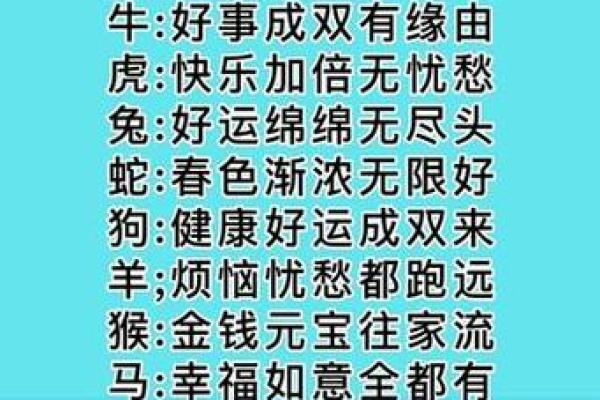 高人一等指什么生肖 高人一等指什么生肖