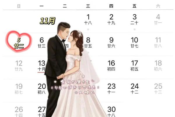 2021年农历四月订婚的好日子 2021年农历四月订婚的好日子