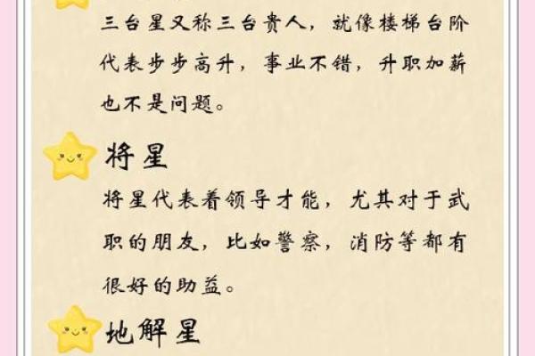 81年属鸡2025年运势 2025年属鸡运势解析81年鸡年出生者运程全揭秘 81年属鸡2025年运势 2025年属鸡运势解析81年鸡年出生者运程全揭秘
