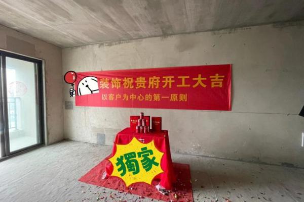 三月适合装修开工的日子 三月适合装修开工的日子