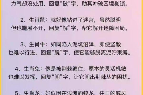 “蜂拥而起”打一个生肖动物,蜂拥而起是什么生肖答案解释释义落实 “蜂拥而起”打一个生肖动物,蜂拥而起是什么生肖答案解释释义落实
