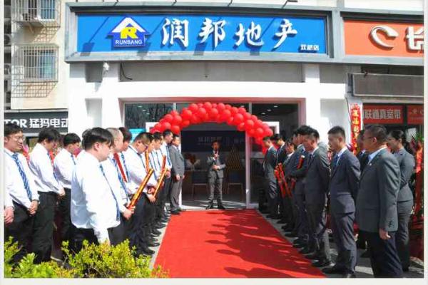 2021年3月那天开业