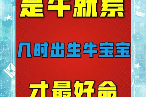 2021金牛百年难遇