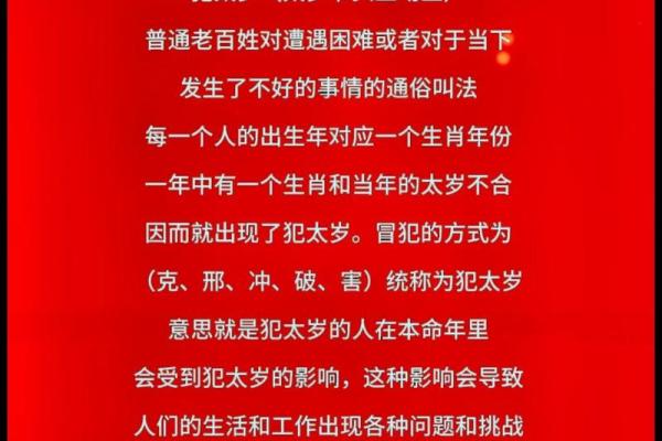 阴魂不散的动物是什么生肖