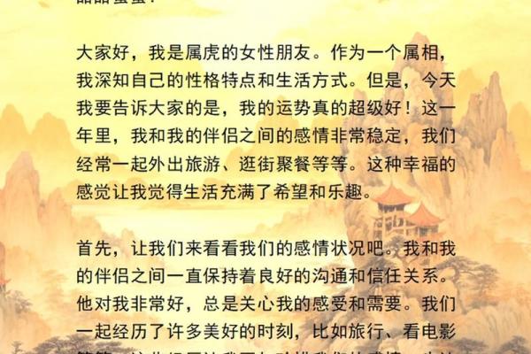 免费查姻缘揭秘你的爱情运势与未来伴侣