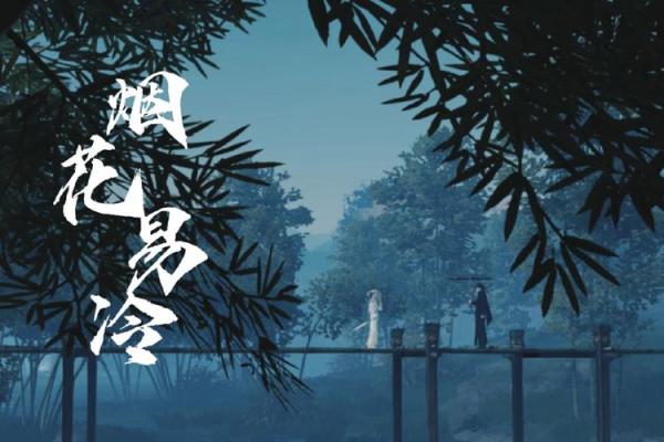 缘分落地生根 缘分落地生根是我们下一句 缘分落地生根 缘分落地生根是我们下一句