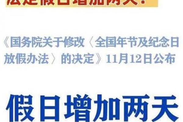 2025年一共有多少天啊