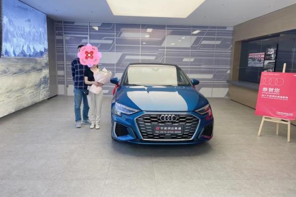 2021年4月29号适合提车吗 2021年4月29号适合提车吗