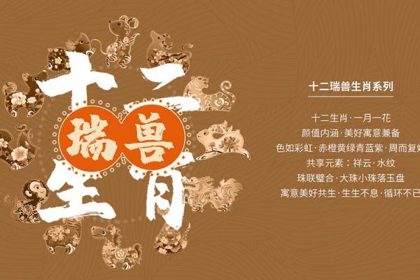“随意一瞥”打一生肖是什么,随意一瞥是什么生肖答案解释释义落实 “随意一瞥”打一生肖是什么,随意一瞥是什么生肖答案解释释义落实