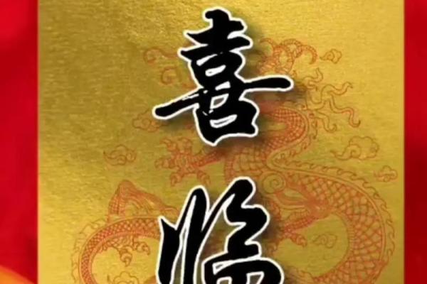 4月适合订婚日子