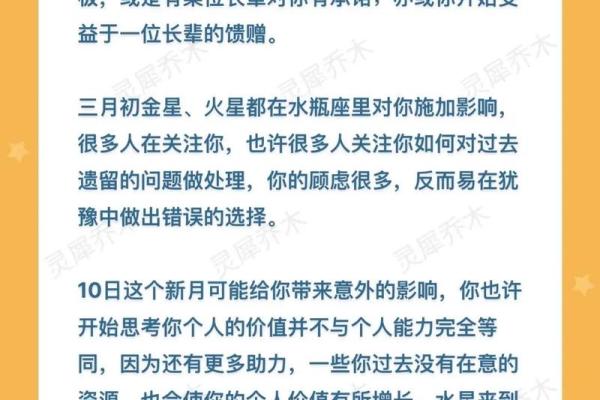 2025年白羊座男全年运势详解(白羊座2024年全年运势) 2025年白羊座男全年运势详解(白羊座2024年全年运势)