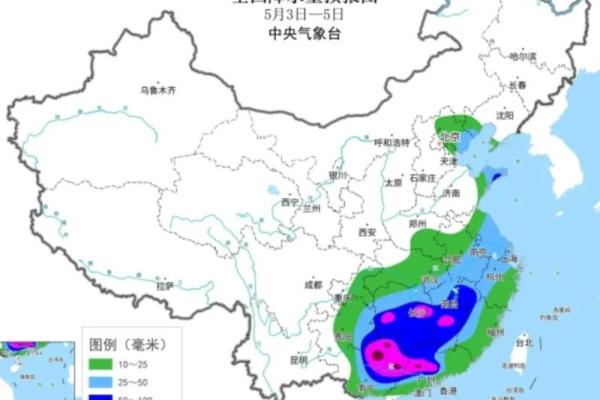 2025年5月4日天气预报(2020年五月五日天气预报)