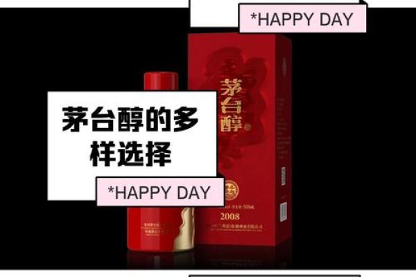 醇酒美人是什么生肖(醇酒美人的近义词) 醇酒美人是什么生肖(醇酒美人的近义词)