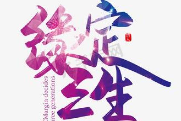 表达有缘分的词语 表达有缘分的词语大全缘定三生的唯美词汇 表达有缘分的词语 表达有缘分的词语大全缘定三生的唯美词汇