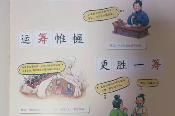 “一筹莫展”打一动物生肖,一筹莫展准确打一动物答案解释释义落实 “一筹莫展”打一动物生肖,一筹莫展准确打一动物答案解释释义落实