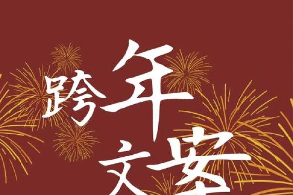 2023年新年朋友圈文案 2023年新年朋友圈文案