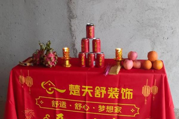 农历6月装修开工的黄道吉日 农历6月装修开工的黄道吉日