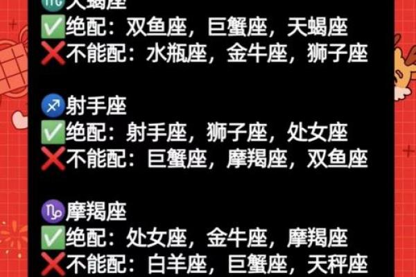 白羊女跟什么星座最适合 白羊女跟什么星座最适合