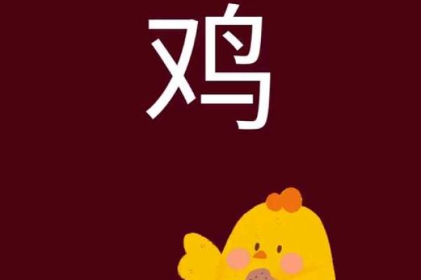 今日属鸡打麻将运势解析财运与手气如何 今日属鸡打麻将运势解析财运与手气如何