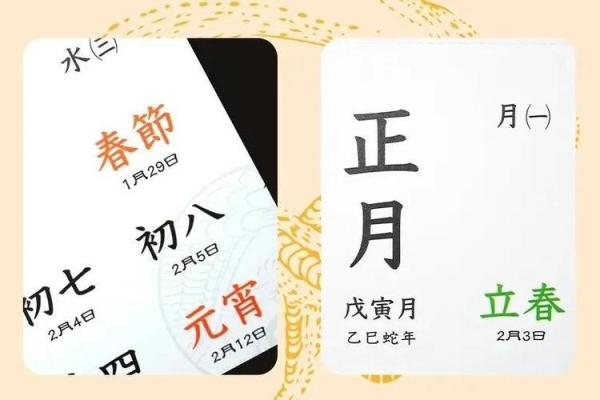 4月份黄道吉日2025年查询 4月份黄道吉日2025年查询