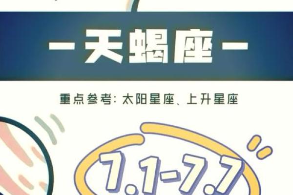 第一星座运势网每日星座运势 第一星座运势网每日星座运势天蝎座 第一星座运势网每日星座运势 第一星座运势网每日星座运势天蝎座