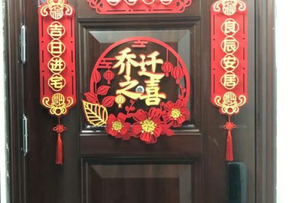 适合乔迁的日子2021年4月