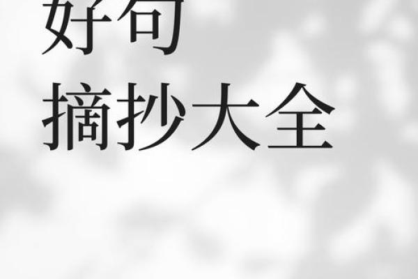 “双柑斗酒”打一准确生肖,双柑斗酒打一正确动物答案解释释义落实 “双柑斗酒”打一准确生肖,双柑斗酒打一正确动物答案解释释义落实