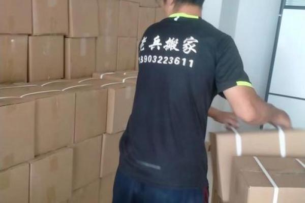 2021年4月25号搬家