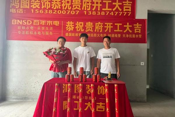 2022年房子装修开工吉日