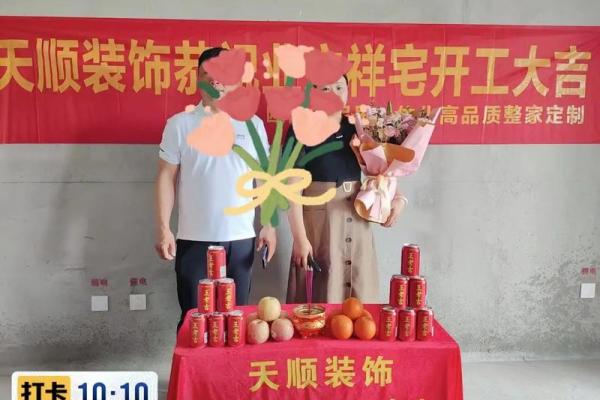 2020年房子装修开工吉日 2020年房子装修开工吉日