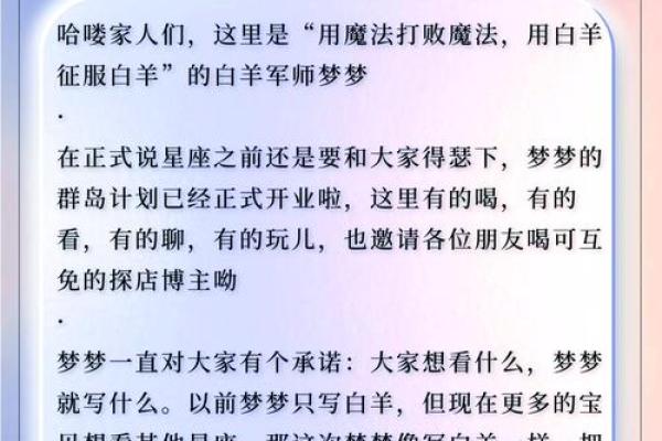 白羊座男跟天蝎座女(白羊座男跟天蝎座女的婚姻) 白羊座男跟天蝎座女(白羊座男跟天蝎座女的婚姻)