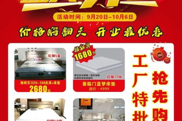 2020年4月适合开业的好日子是什么 2020年4月适合开业的好日子是什么