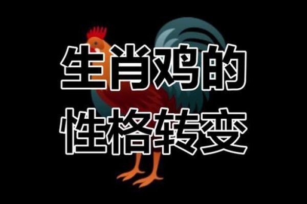 1981年男生肖鸡今日运势 81年的鸡今日运势 1981年男生肖鸡今日运势 81年的鸡今日运势