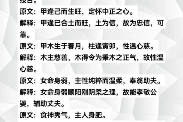 怎样查四柱八字详细步骤与实用技巧 怎样查四柱八字详细步骤与实用技巧