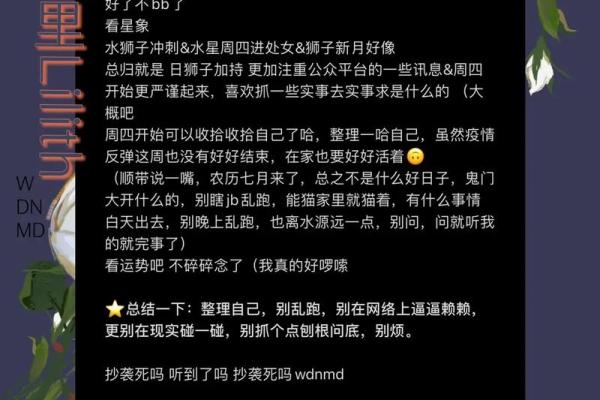 狂月每日运势美国神婆星座网_狂月每日运势美国神婆星座网今日运程精准预测 狂月每日运势美国神婆星座网_狂月每日运势美国神婆星座网今日运程精准预测