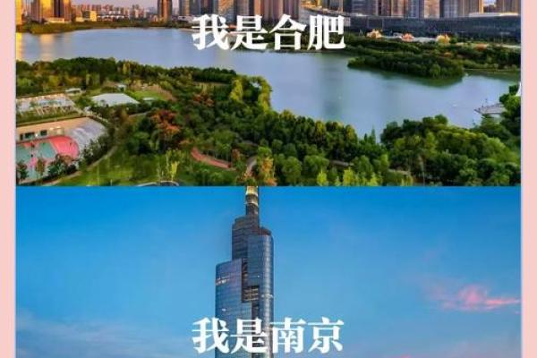 八字测试定居城市_八字看定居城市的哪个方向