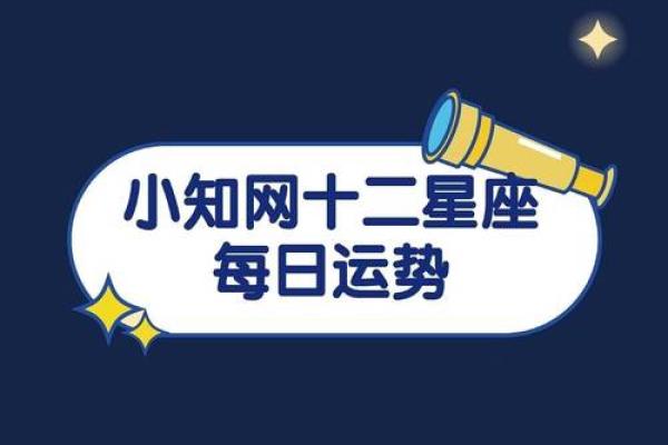 十二星座未来十年运势大揭秘_12星座未来十年运势