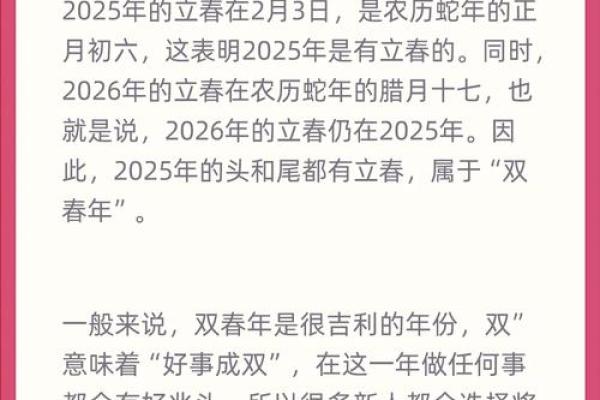 2025年什么日子适合结婚(2025年什么日子适合结婚登记) 2025年什么日子适合结婚(2025年什么日子适合结婚登记)