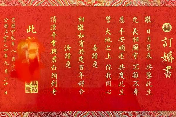 2021年四月订婚吉日有哪些呢