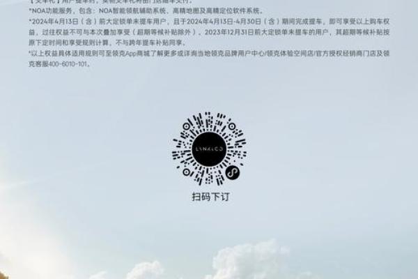 4月哪天适合买车