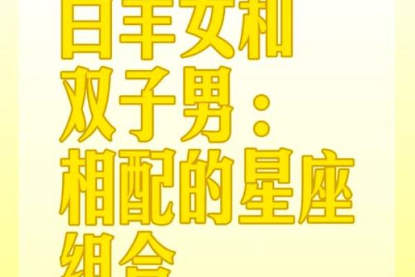 98年白羊座(98年白羊座女最配) 98年白羊座(98年白羊座女最配)