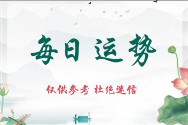 2021年4月动土最吉利的日子是什么 2021年4月动土最吉利的日子是什么