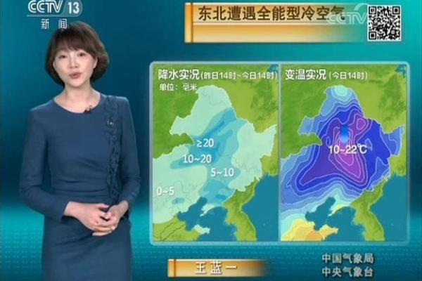 2020年4月4号天气预报 2020年4月4号天气预报