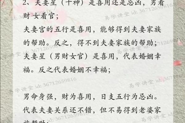 两人八字测姻缘 两人八字测姻缘啥时候最准 两人八字测姻缘 两人八字测姻缘啥时候最准