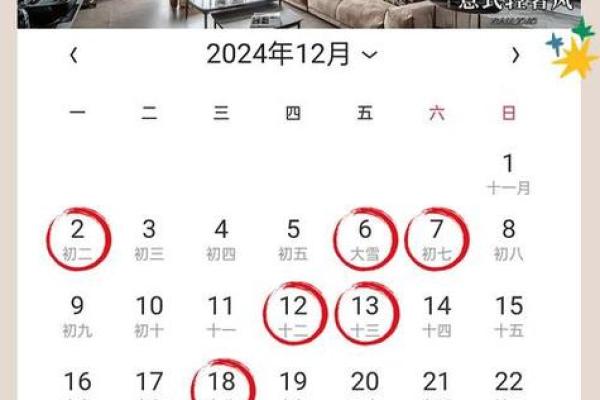2024年2月开业黄道吉日几点 2024年2月开业黄道吉日几点