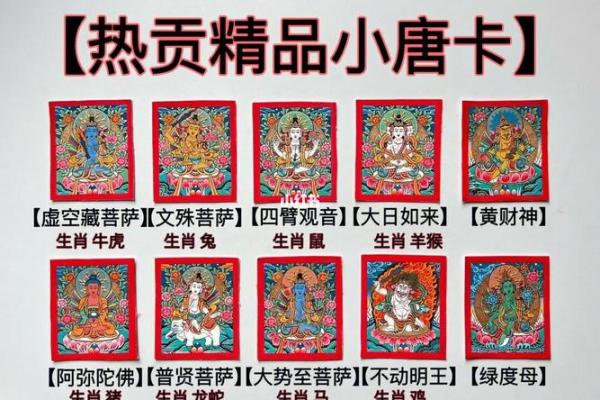 根据生辰八字查本命佛_生辰八字查本命佛精准匹配你的守护神 根据生辰八字查本命佛_生辰八字查本命佛精准匹配你的守护神