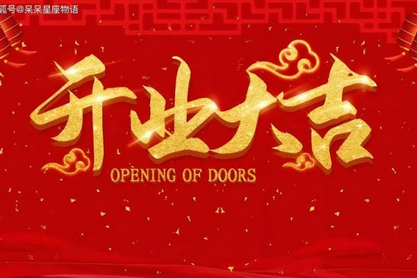 属兔什么时辰开工好 属兔什么时辰开工好