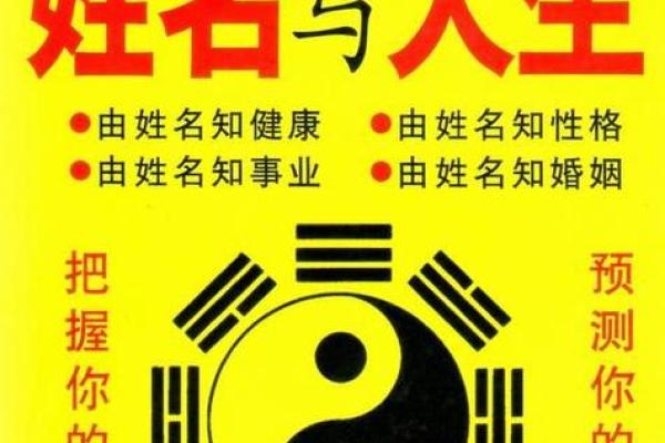 生辰八字姓名测试_算命免费 生辰八字姓名测试 生辰八字姓名测试_算命免费 生辰八字姓名测试